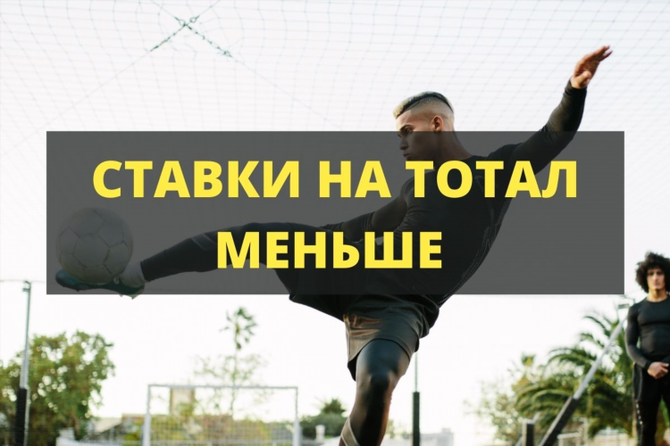 Ставки на кибер футбол