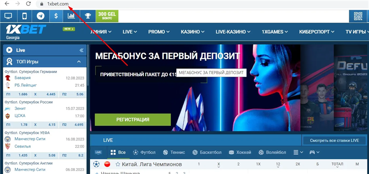 Ставки на спорт 1хбет скачать звук