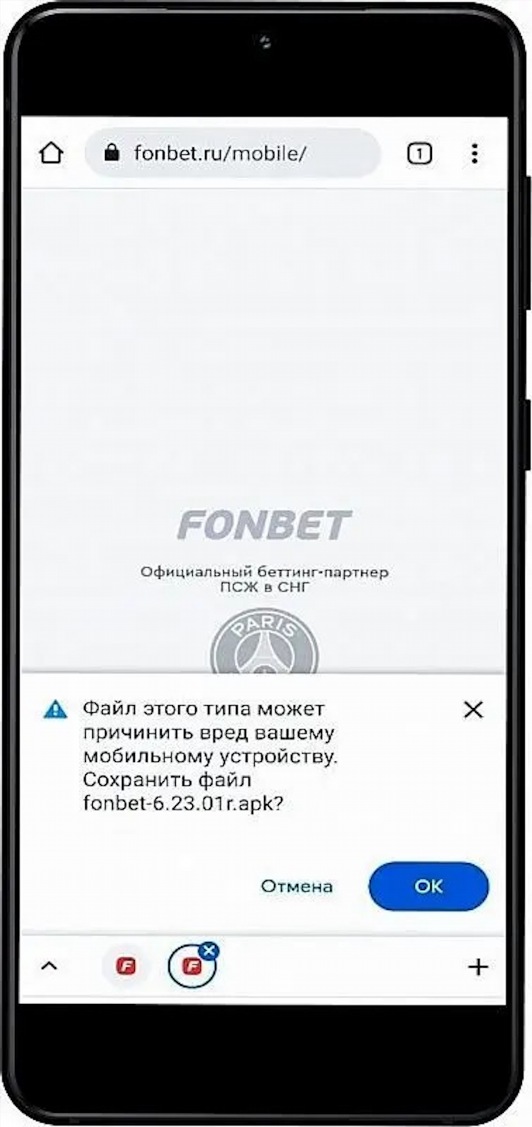 Ставки на спорт онлайн приложение