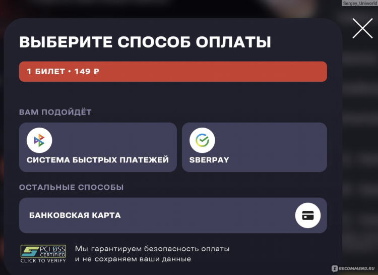 Столото статистика охота