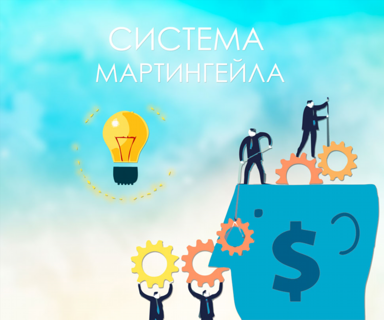 Стратегия в ставках на спорт
