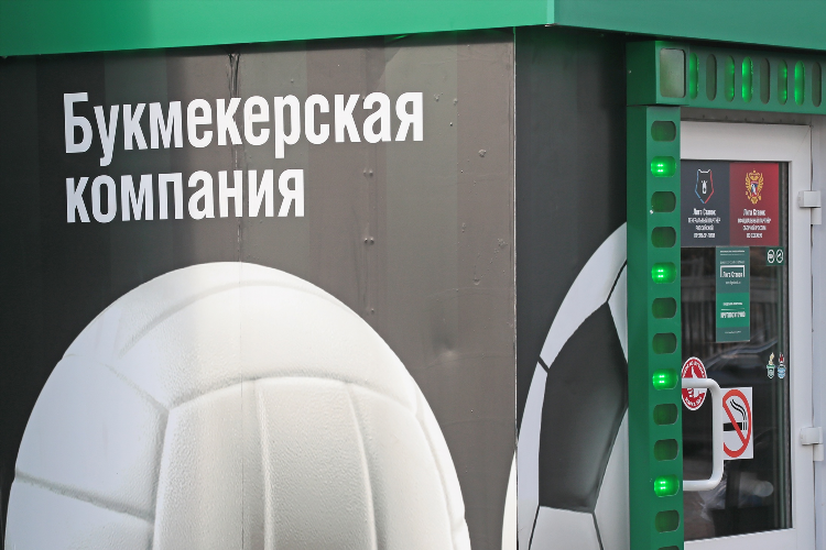 Телеграмм канал со ставками на спорт