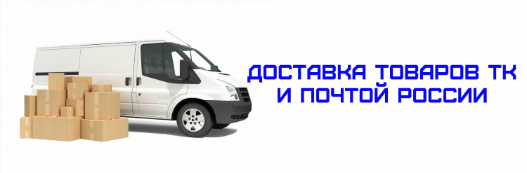 Тк кит расчет стоимости доставки