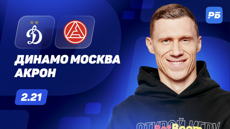 Точные прогнозы на ставки на спорт