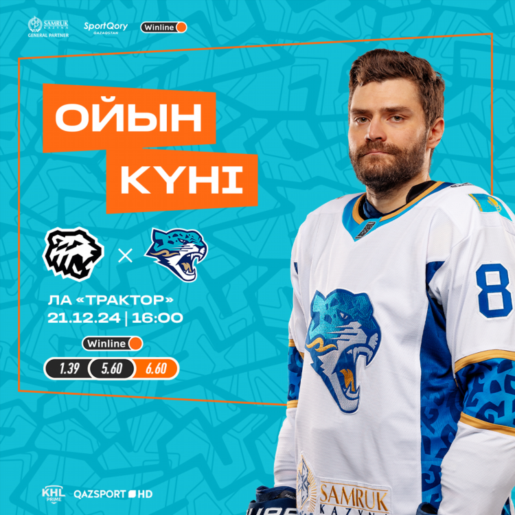 Трактор барыс трансляция прямая