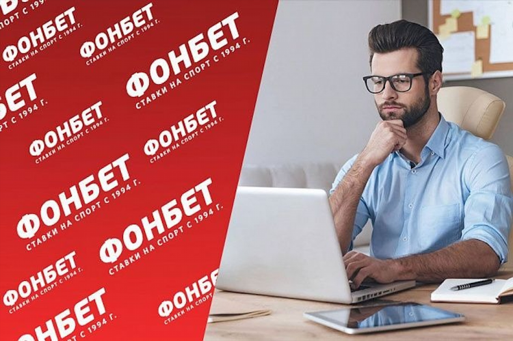 Установить фонбет на андроид бесплатно