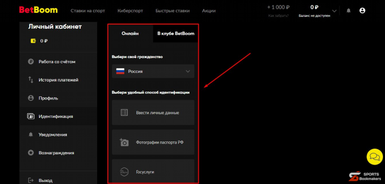 Ветбум официальный сайт букмекерская контора