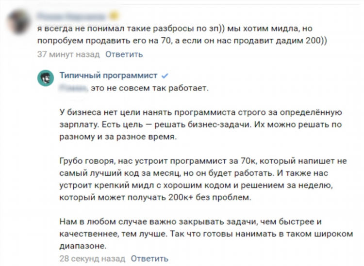 Вилка в ставках что