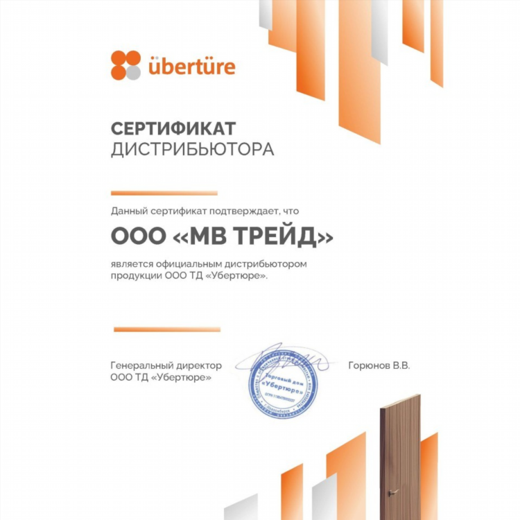 Вв букмекерская контора скачать