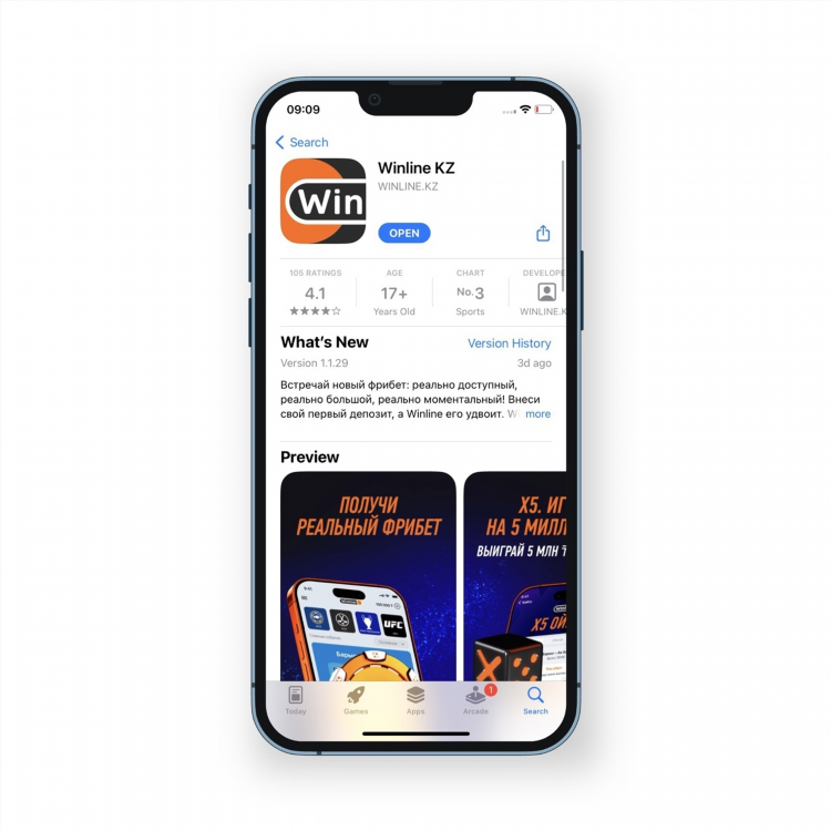 Winline apk скачать на андроид