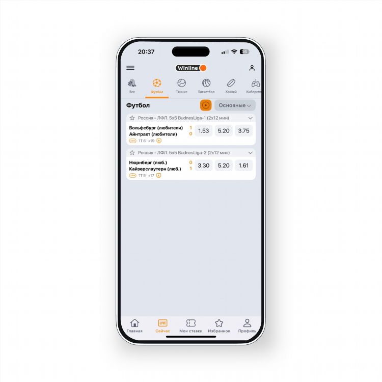 Winline прогнозы telegram